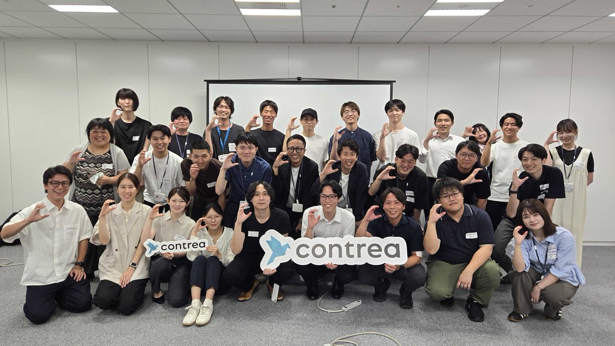 つぐみん#Contrea採用担当 tweet media