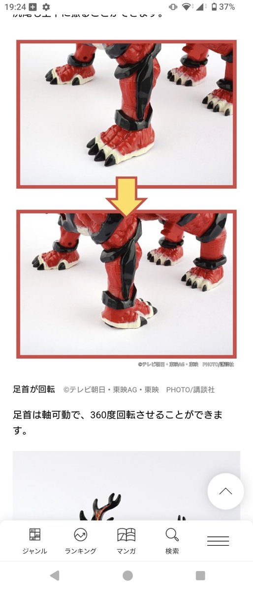 goriladder's tweet photo. ソレがどうした?… https://t.co/ai9PljqwGC