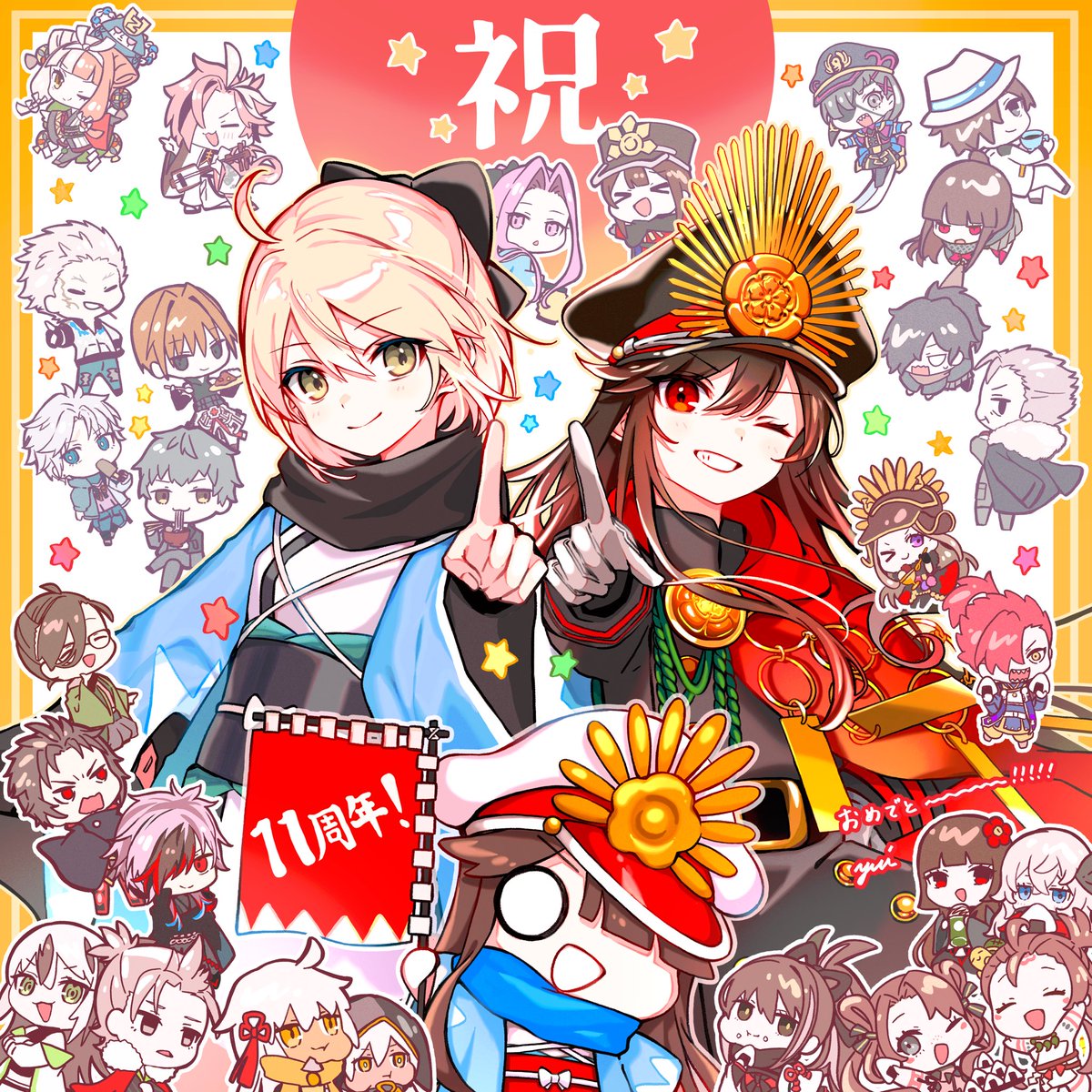 tama_gohan_0's tweet photo. 11周年おめでとうございます㊗️🎉
#FGO 
#FGO11周年メッセージ https://t.co/Qb25e9cxlr