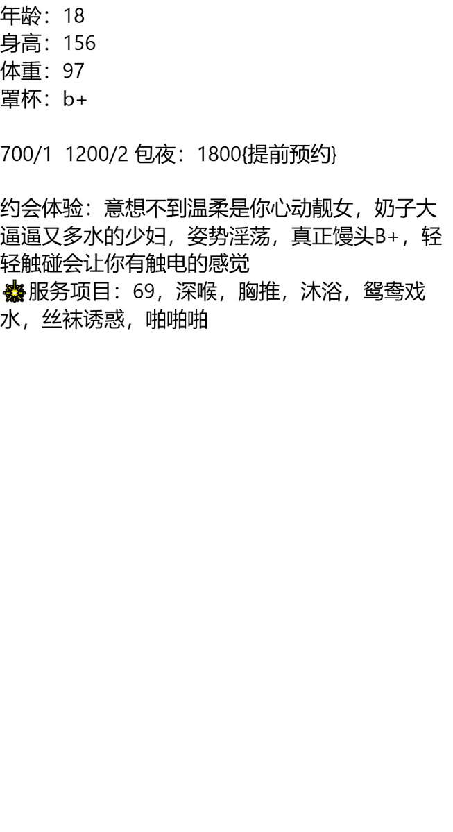incihatuss's tweet photo. 老师020
截图联系客服：@SaliGabriel

（订100抵课费，白嫖勿扰）
#石景山区
我的心思很好猜，暴富和爱你，仅此而已
石景山区 https://t.co/ZTpIki3dJe