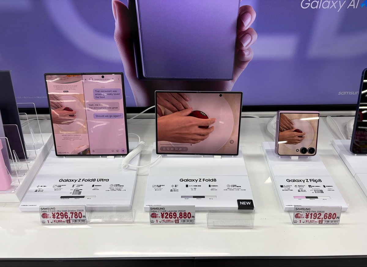 028khr's tweet photo. GALAXY Z Fold8見てきた
コレは欲しい🤩 https://t.co/BeTI6Iv07m