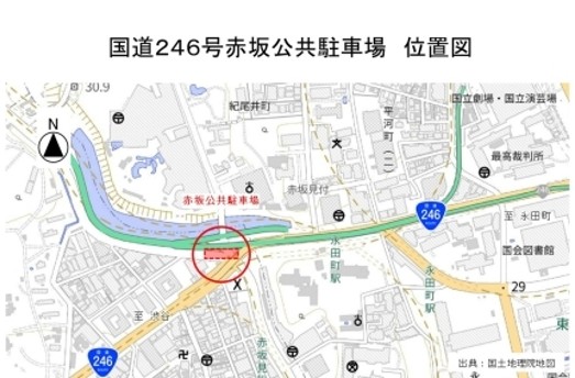 mlit_toukoku's tweet photo. 【大雨の際の #赤坂公共駐車場 の利用について】
港区にレベル４大雨危険警報が発令された場合、赤坂公共駐車場を閉鎖いたします。今後発表される各種情報にご注意ください。ご理解とご協力のほど、よろしくお願いいたします。 https://t.co/oSGnvqif6X