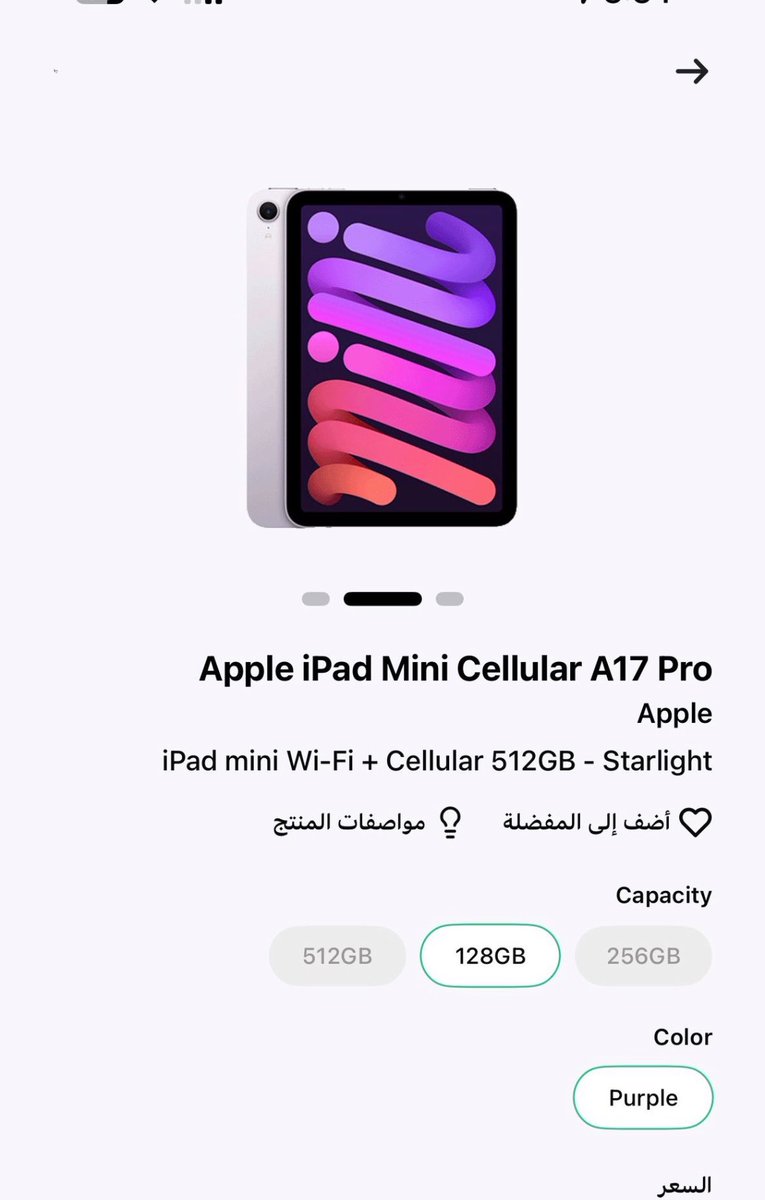 eabir33023's tweet photo. @barq يارب https://t.co/vyj1bGQUOb