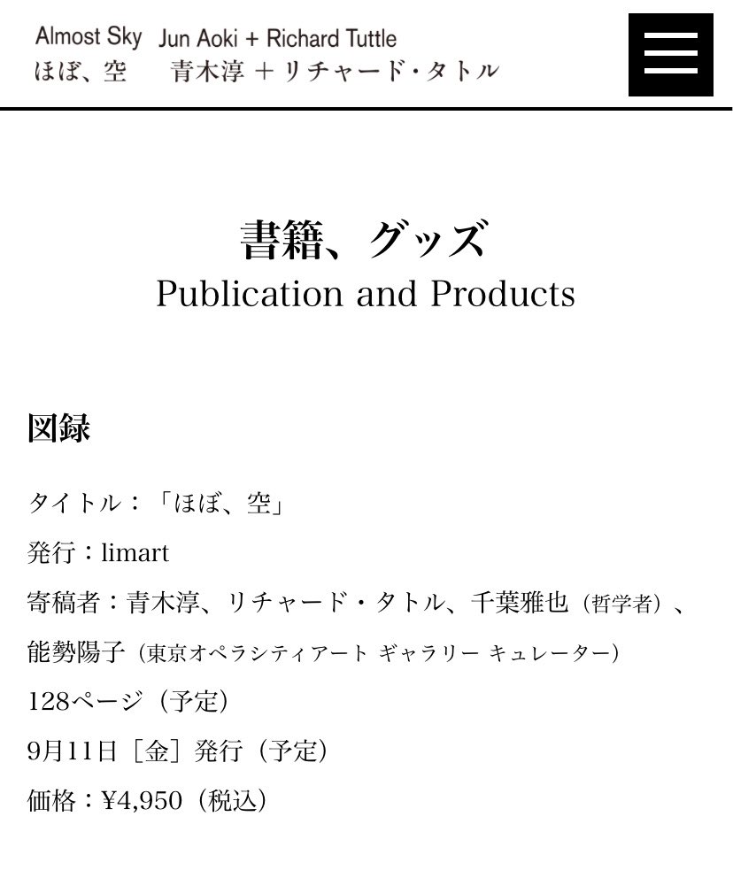 ami (@amiamiamiamiima) / Posts / X