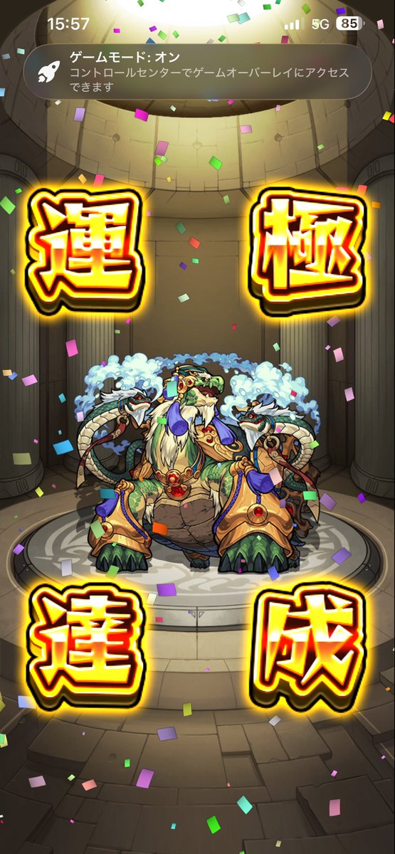 awoi_BStrike's tweet photo. ちまちま神獣やろうぜ https://t.co/XfkB9qUIzm