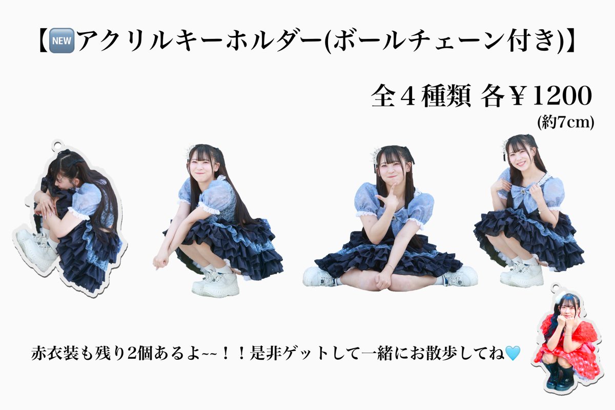 岡林みよん(みーよん)🧸ིྀ🍭 ̖́- tweet media