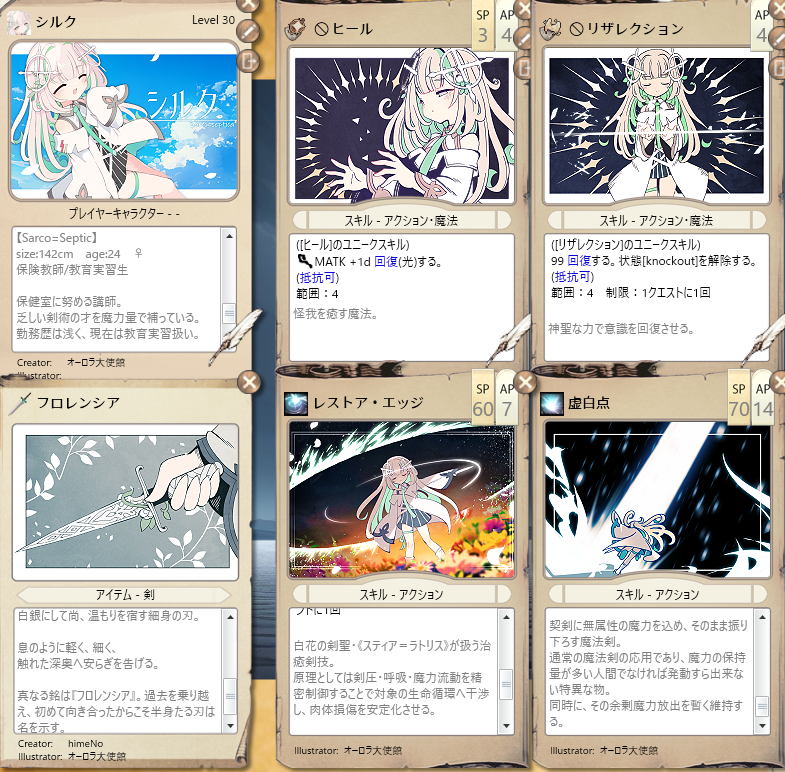 sevel20's tweet photo. そういえばこっちもです https://t.co/Cq438Nme1X