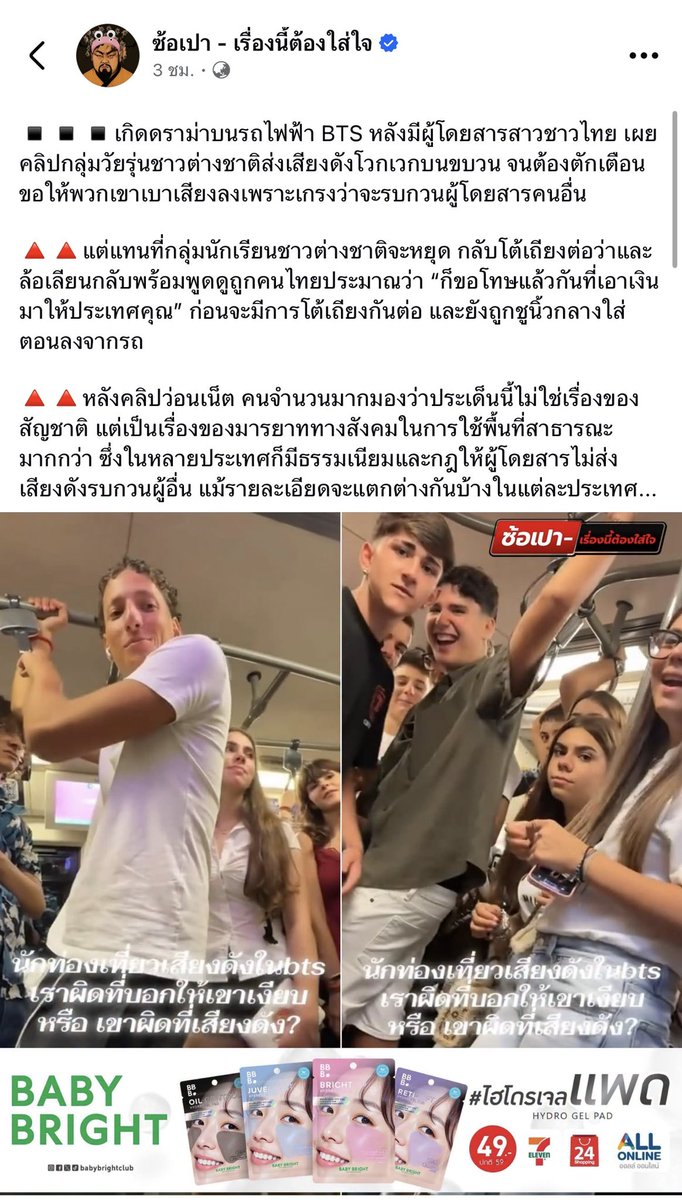 almondcanoo's tweet photo. โอ้วววว เด็กเปรต
แล้วชาวเน็ตไทยไม่แพ้ใครในโลก ขุดหาได้ถึงสถาบันการศึกษาที่มาเรียน อ่ะเริ่ด ทัวร์ไปลงค่ะ

แล้วในกลถ่มสถาบัน มีเปิดวาร์บอีเด็กบางคนด้วย
https://t.co/c8cVbCb4ZI
#อีซ้อ https://t.co/fhlW5Us1F5