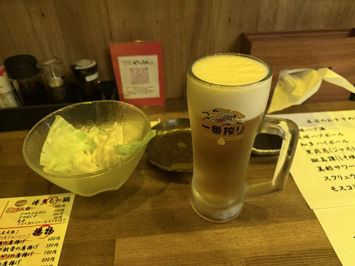 O3a6O's tweet photo. 山口県
はじまった〜！ https://t.co/WqYJdwiqSN