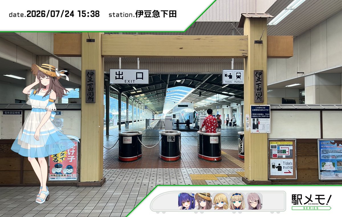 nuonos's tweet photo. 伊豆急下田に着きました😎
終点駅はたどり着いた達成感とこれから旅が始まるワクワク感ありますね😏
そのあとは旅館でご飯食べました〜
金目鯛が柔らかくて美味しすぎました🤤
おちゃけ飲んでふらふらですが、まったり野球みてシャドバします🤓
#駅メモ https://t.co/ieyafgkF0E