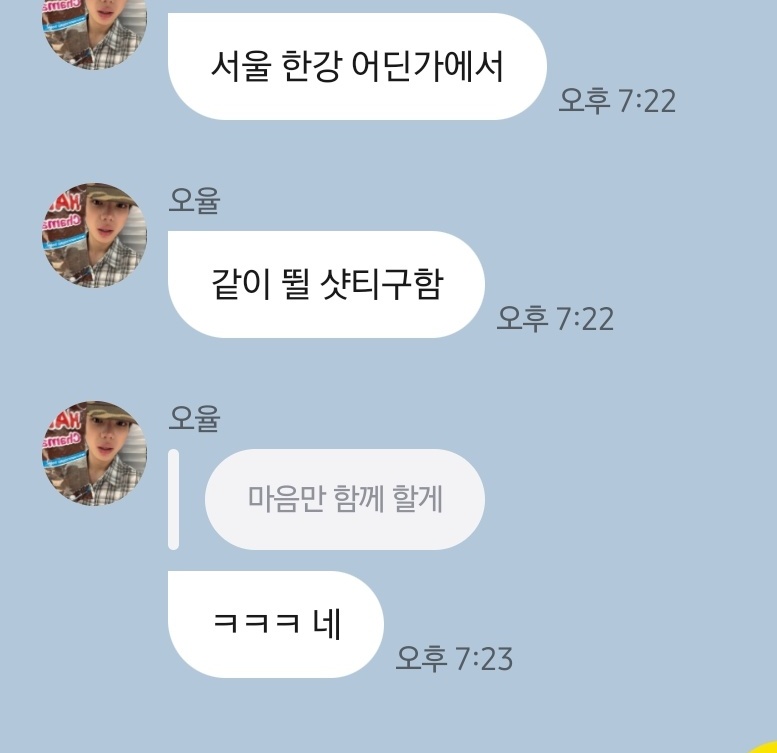 morelove_kr's tweet photo. 나 이렇게 깁 안받아주는 누나들 처음봄ㅆㅂㅋㅋㅋㅋㅋㅋㅋㅋㅋㅋㅋ권오율 줄이어폰낄듯 https://t.co/tNPGatFhxu