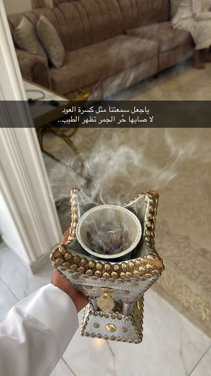 Lafii0's tweet photo. قهوة يوم الجمعة

#يوم_الجمعة 
 #جمعه_طيبه https://t.co/mpm8VERlyH