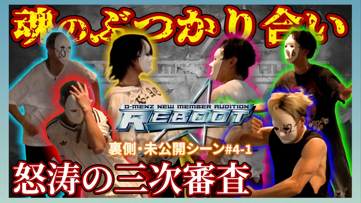 O-MENZ Elementsパンフレット O-MENZ Elementsパンフレット O-MENZ ONEMAN PROJECT 「Elements