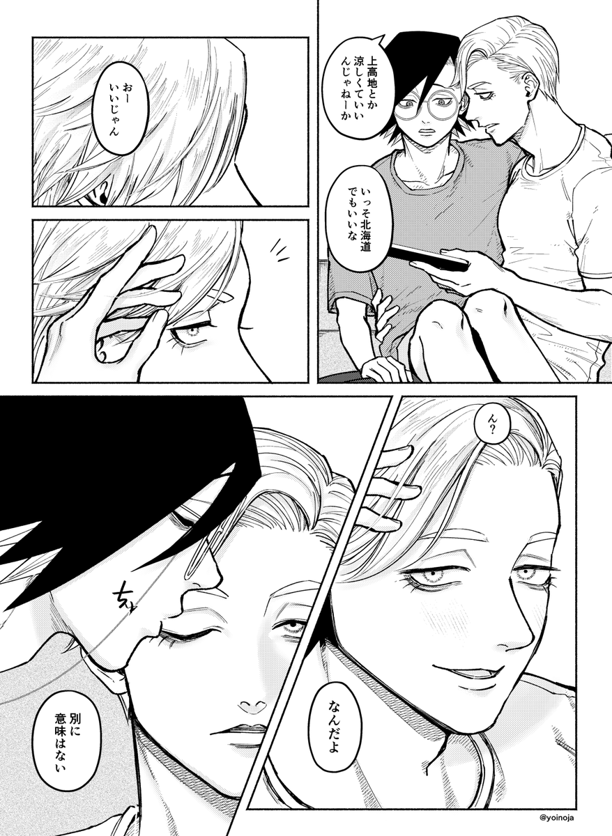 yoinoja's tweet photo. ただイチャついてるだけのししさめ🦁☔ https://t.co/0MIMyAFvI6