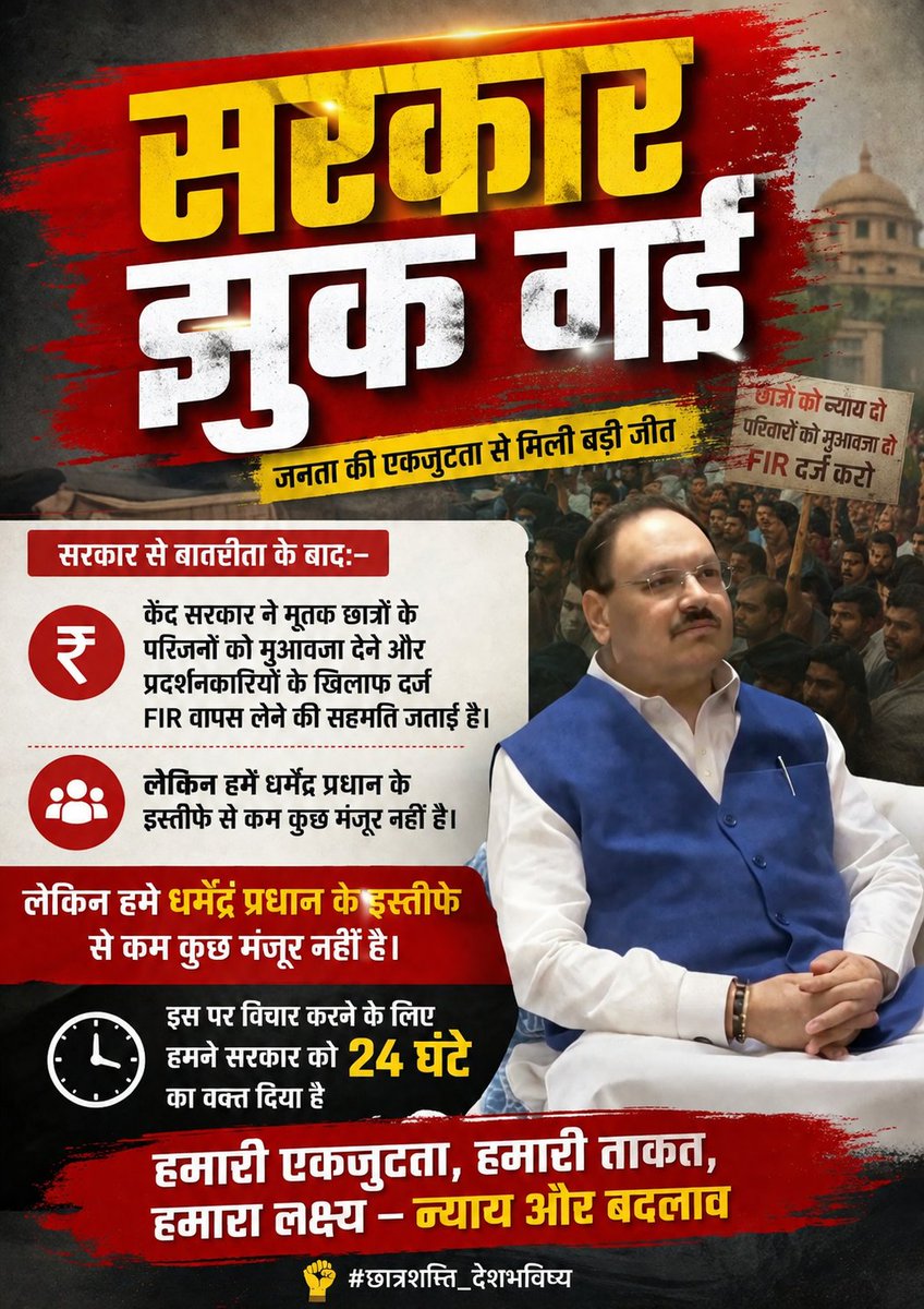 Y48382's tweet photo. @CJP_for_India  after the meeting cjp party https://t.co/kkUeNT0uan