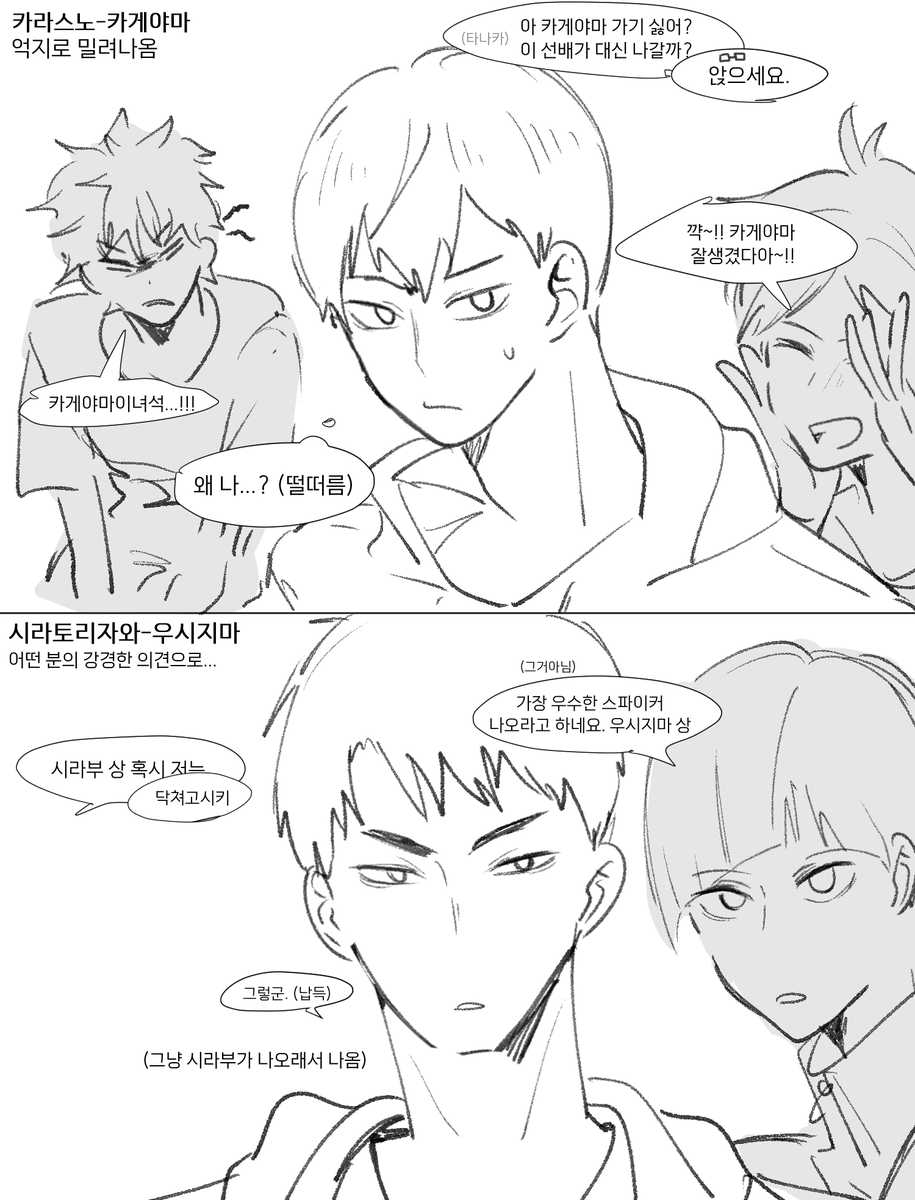 츠바메 tweet media
