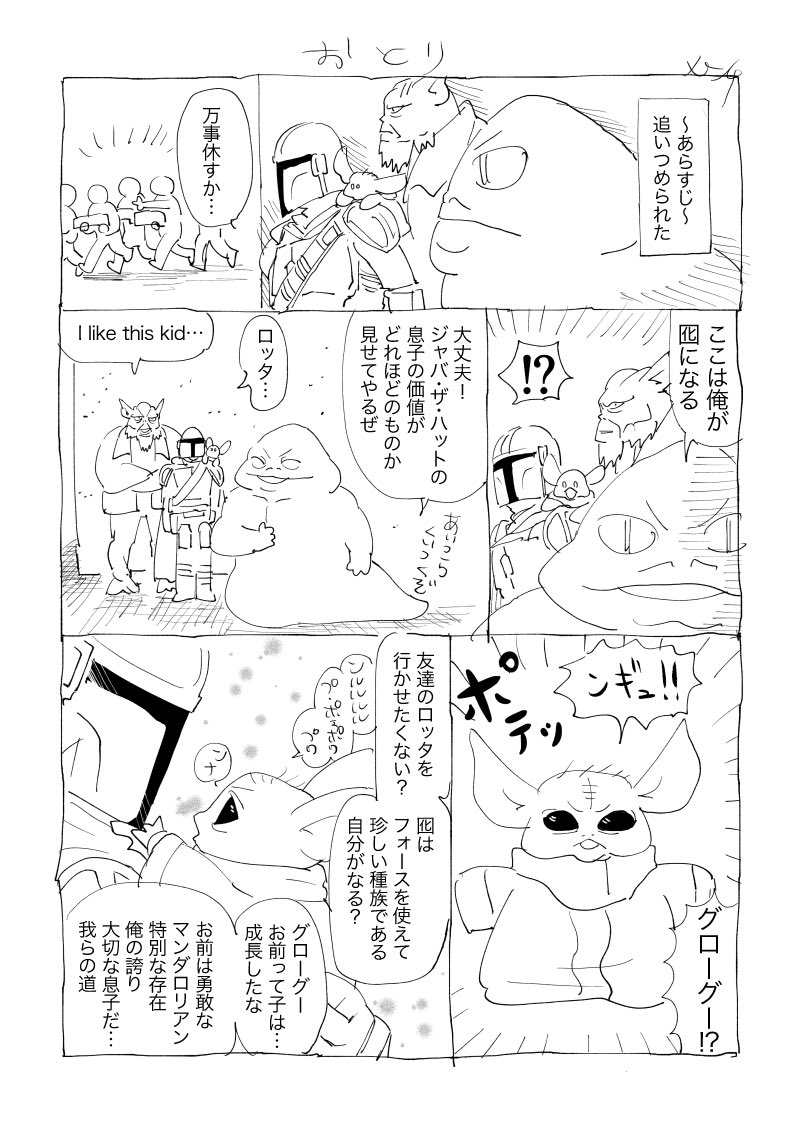 kikakumennchi's tweet photo. 4人で仕事中 https://t.co/sVdrE2Yeav