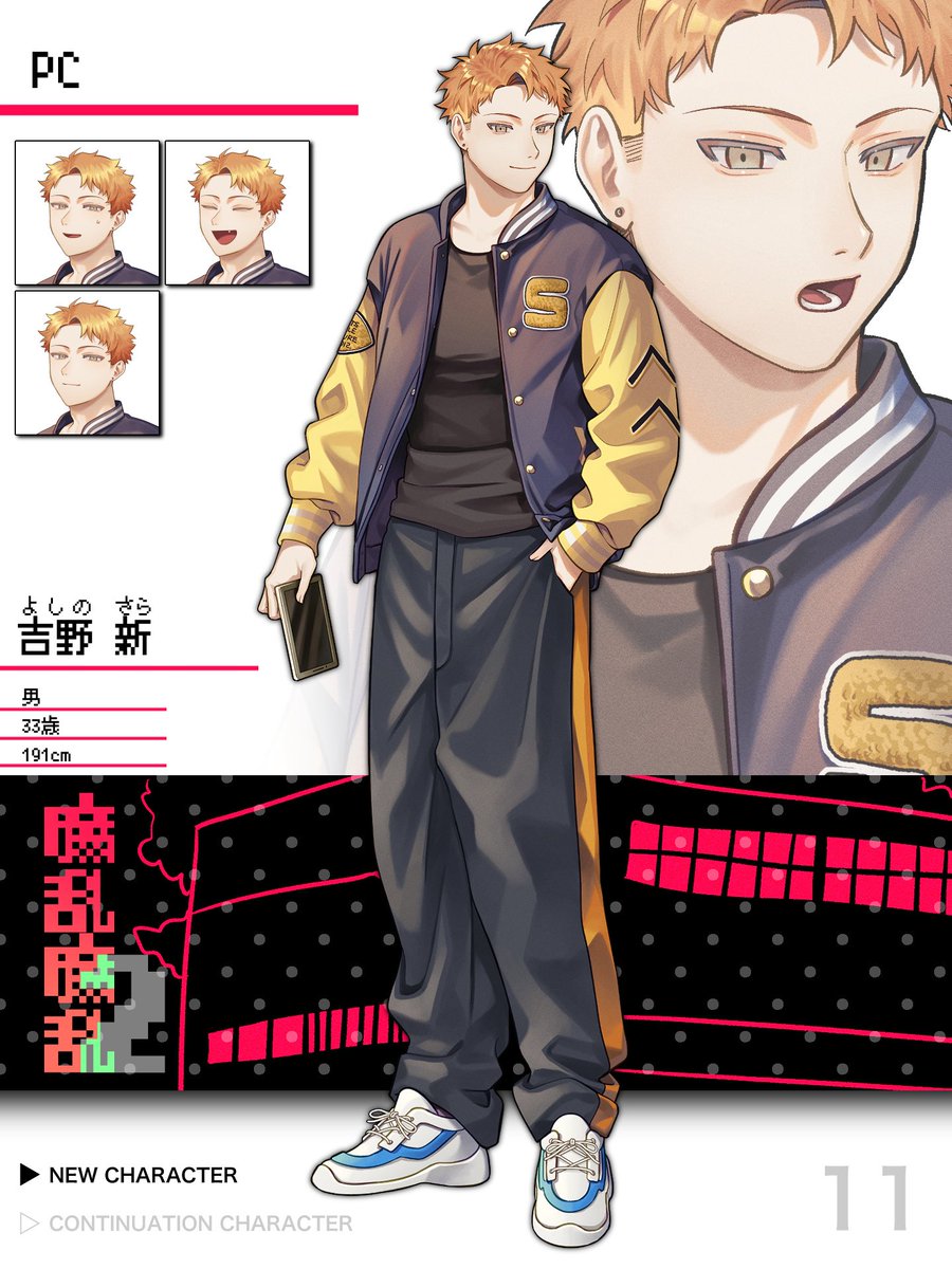 VALUE_trpg's tweet photo. ┊𝐂𝐚𝐥𝐥 𝐨𝐟 𝐂𝐭𝐡𝐮𝐥𝐡𝐮
┊腐乱腐乱2‖𝐏𝐂

▸吉野 新

#四値森 https://t.co/CyUwcQd5Jg