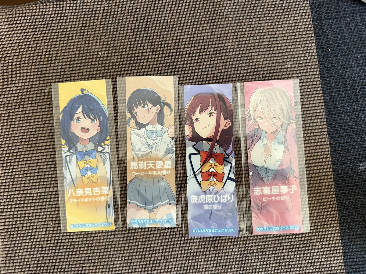 ohsensei's tweet photo. なんとかそろった。中々選べる所がないので、苦労しました。
#マケイン https://t.co/SR2IoBG9Oc