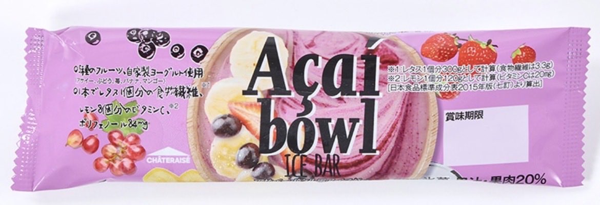sasuke_restart's tweet photo. 今日のあすけんは100点だった。95点以上の日はアイスを食べていいことにしているためシャトレーゼのアサイーボウル風アイスをいただいたーうま。でも半分だけ。アイス半分で留めておいた自分えらいぞ https://t.co/4hfMLATtrZ