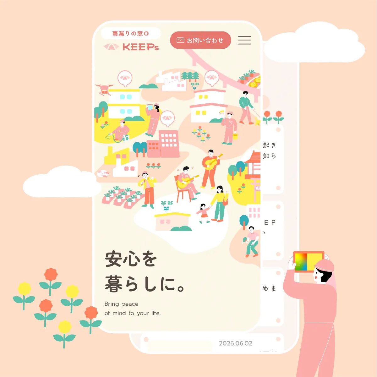 _oimomoi's tweet photo. 【WOSH実績】
株式会社KEEPs様のコーポレートサイトを制作させていただきました☔️

https://t.co/qJZJbCuOUh https://t.co/iuqFQC74sc
