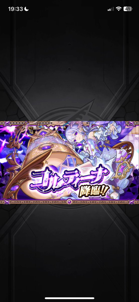 papiko911920's tweet photo. 出たー出た！ https://t.co/zMYd1qrl7V