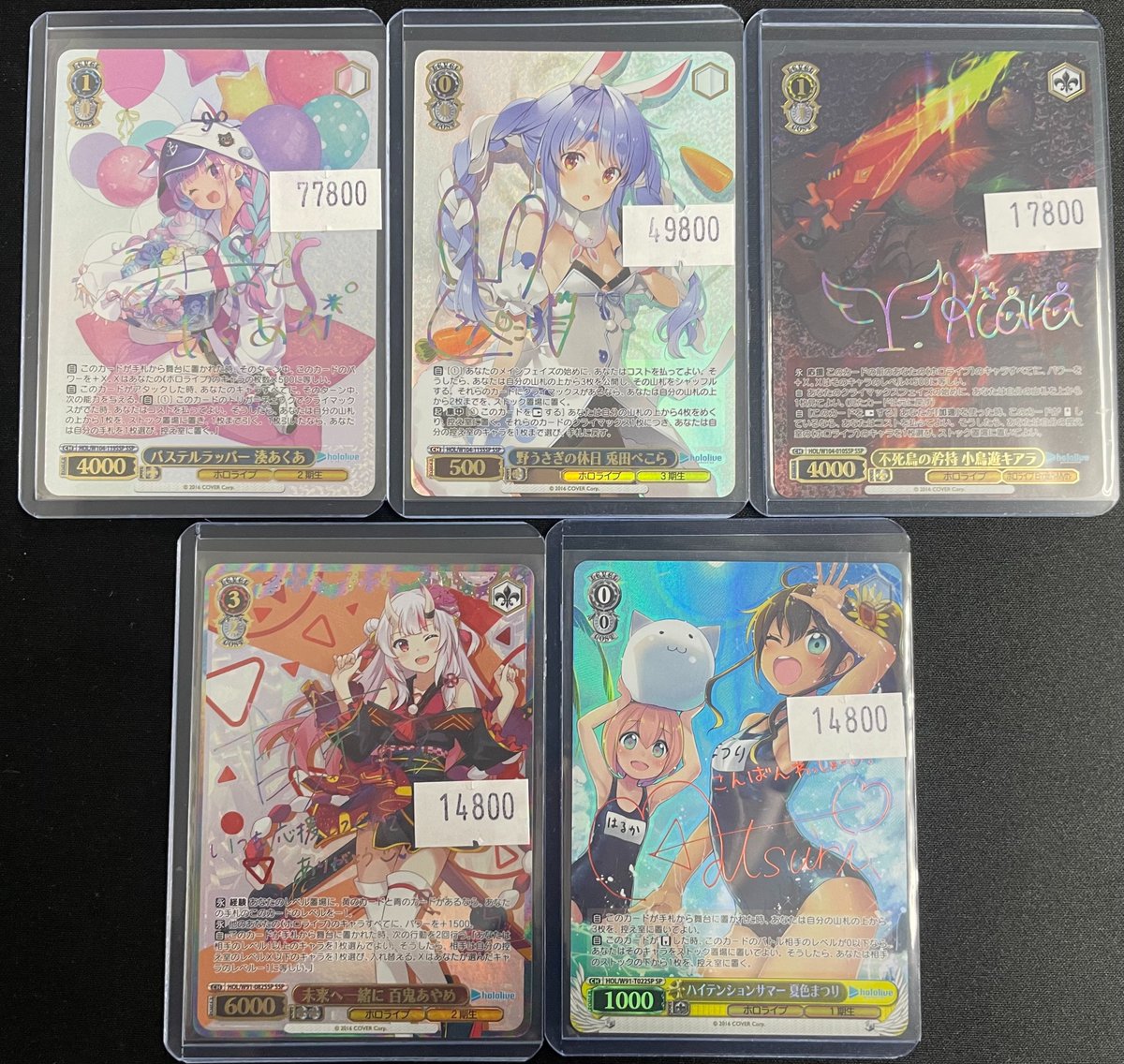 パステルラッパー 湊あくあSSP 完売致しました‼️ お迎えありがとう