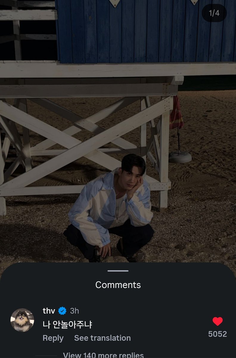 Kvdarlings's tweet photo. Taekook liked, taehyung commented and jungkook reposted park hyungsik's recent post 

🐻: Aren't you going to hang out with me?
↳🗨: where are you? https://t.co/kk92I5mNih