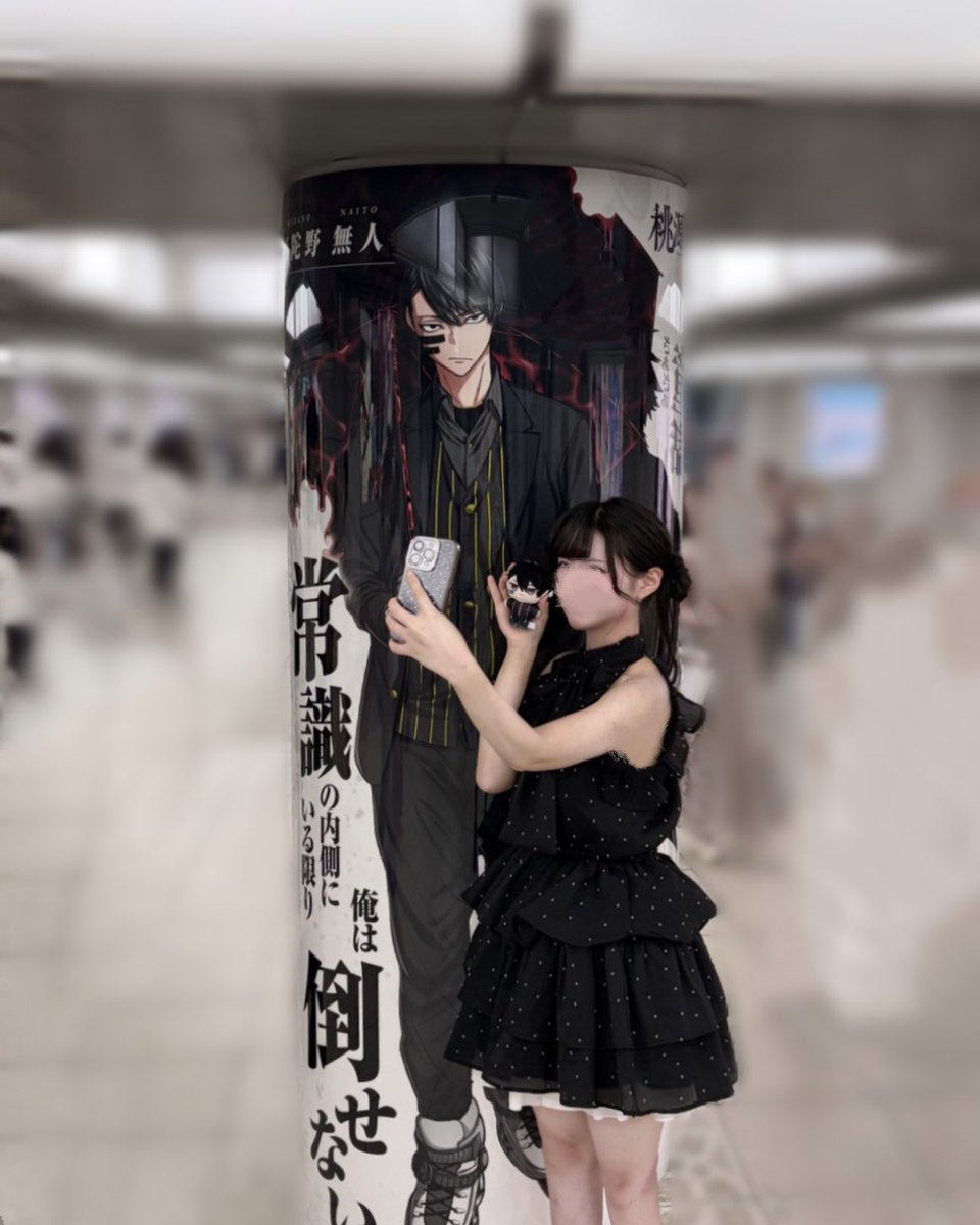py0ns2_'s tweet photo. 桃源暗鬼の池袋広告会いに行ってきた🪄︎︎
友達が反射しないように頑張って撮ってくれたꌩ-ꌩ💘💫 https://t.co/A8oZjYIoPN