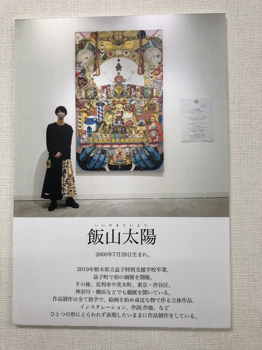 mikuri_ya's tweet photo. 遅ればせながら、昨日は　#温泉郷クラフトシアター　へ
WS参加は無しでしたが、たっぷり楽しませてもらいました。ま、色々ご意見ご感想ありましたので、温泉協会にぶちまけてきましたです😇 https://t.co/evXKrb0xr5