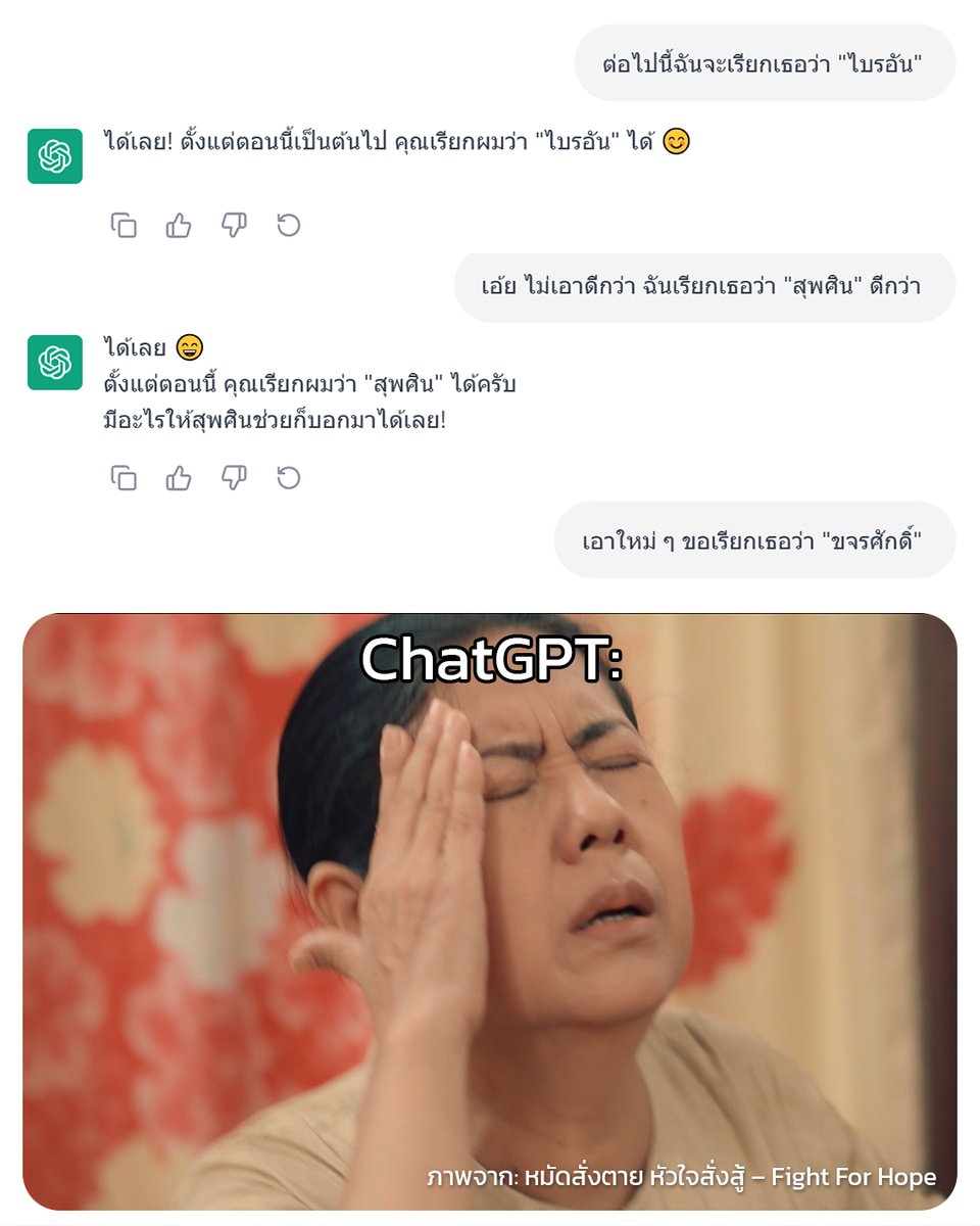 thaich8's tweet photo. เหตุผลอันดับ 1 ที่ Ai อยากครองโลก 🤖
#หมัดสั่งตายหัวใจสั่งสู้ #FightForHope
#ช่อง8กดเลข27 #Thaich8 #ซีรีส์ #ซีรีส์ใหม่ https://t.co/3C5vm2YQfJ