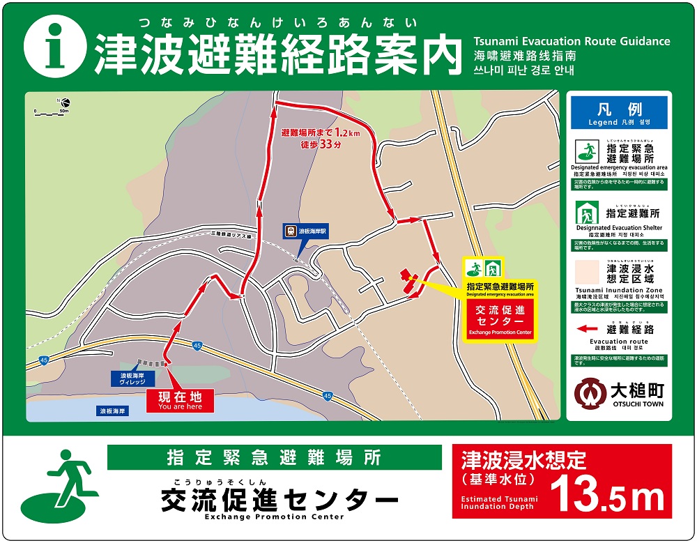 otsuchi_PR's tweet photo. いよいよ夏本番！大槌町の海水浴場が開設されます。 
浪板海岸海水浴場 
開設期間
 令和８年７月25日（土）～令和８年８月16日（日） 
遊泳時間 
９：00～16：00まで 
当日の遊泳可否や海の状況は、大槌町観光交流協会の公式ＳＮＳでご確認ください。 https://t.co/2L1FHogd5J