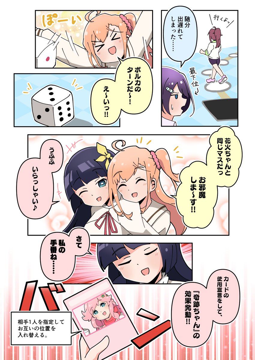 3nu_m's tweet photo. 駆け引き、ボードゲームにて�� https://t.co/pZ1rjAP1Q5