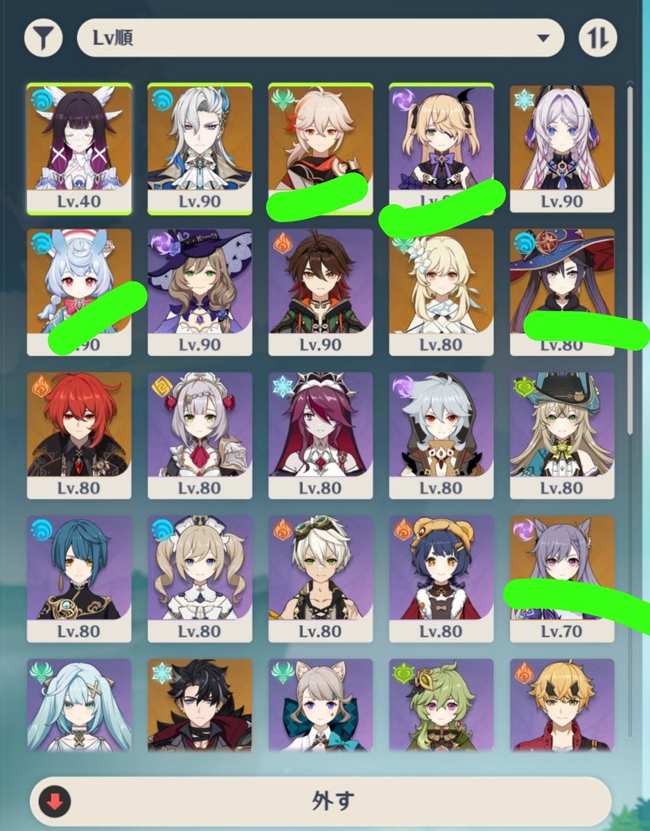 sherlockholmsx's tweet photo. @sasarachann3 You can try Lunar charge team with these characters! https://t.co/3XGrhUwXft