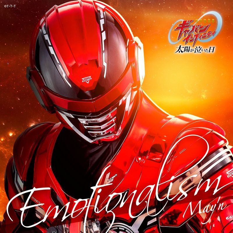 CO_ANIMEX's tweet photo. #超ギャバン

映画『超宇宙刑事ギャバン インフィニティ 太陽が泣いた日』のギャバい挿入歌「Emotionalism」 、プレイリストイン!!

💢覇権アニソン
https://t.co/tz1Jvj4Xp8 

💢最新ソング：アニメ
https://t.co/bCWj6r2k9P 

#AppleMusic #Mayn https://t.co/Wsl6NGuhmY