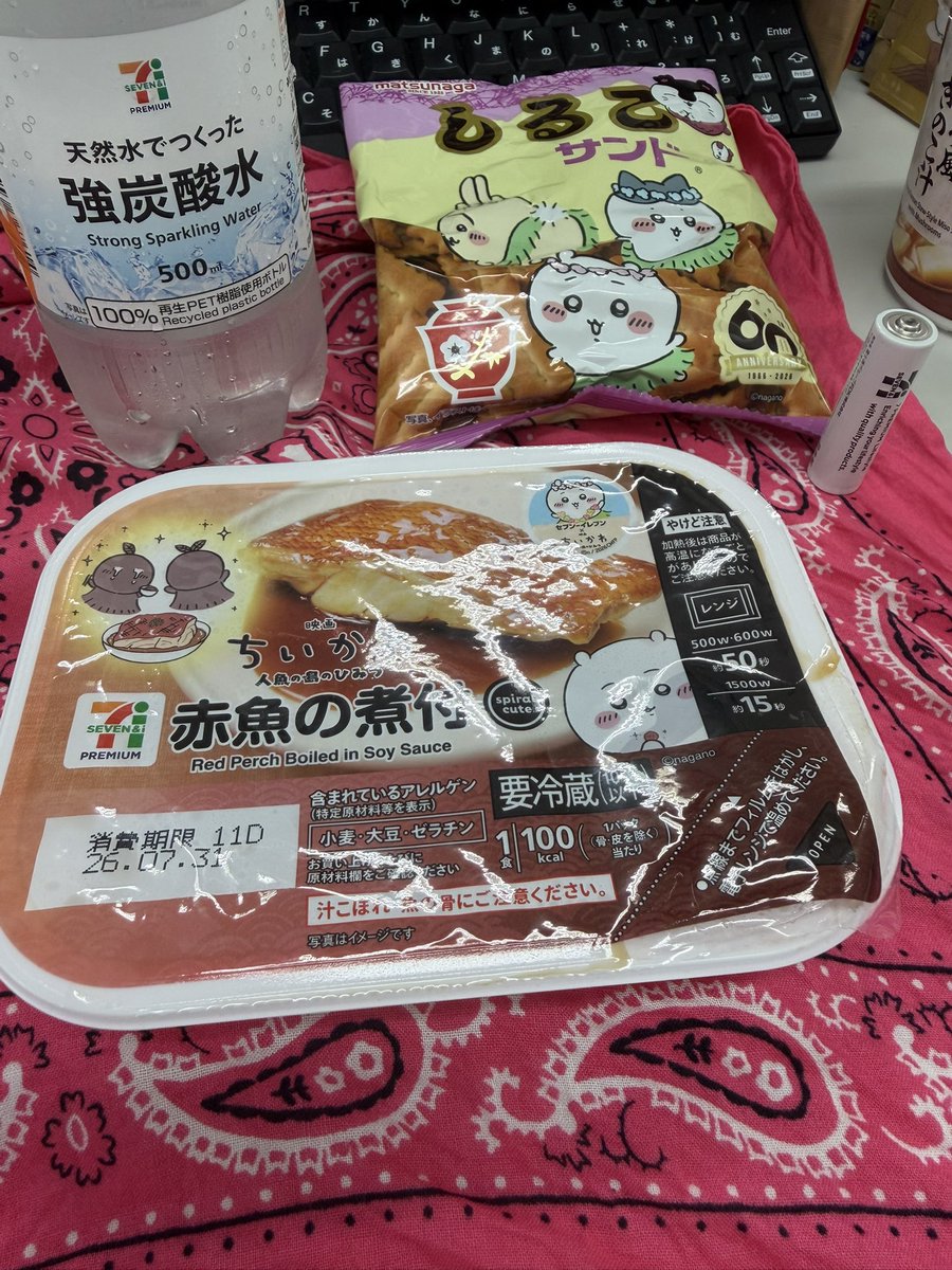 monakanX's tweet photo. 今日のお昼ご飯。 https://t.co/b50fYoxdwE