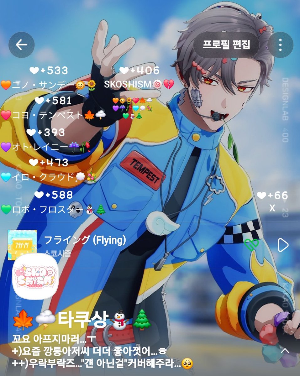 꼬질/반동결 tweet media