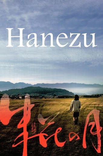 paulorbenites8's tweet photo. Hanezu • 朱花の月 • Hanezu no tsuki
2011 ‧ Drama/Romance ‧ 1h 31m
Diretor: Naomi Kawase

Drive legendado:
https://t.co/RfK9g7QLaA https://t.co/3FUyRIbJ2H