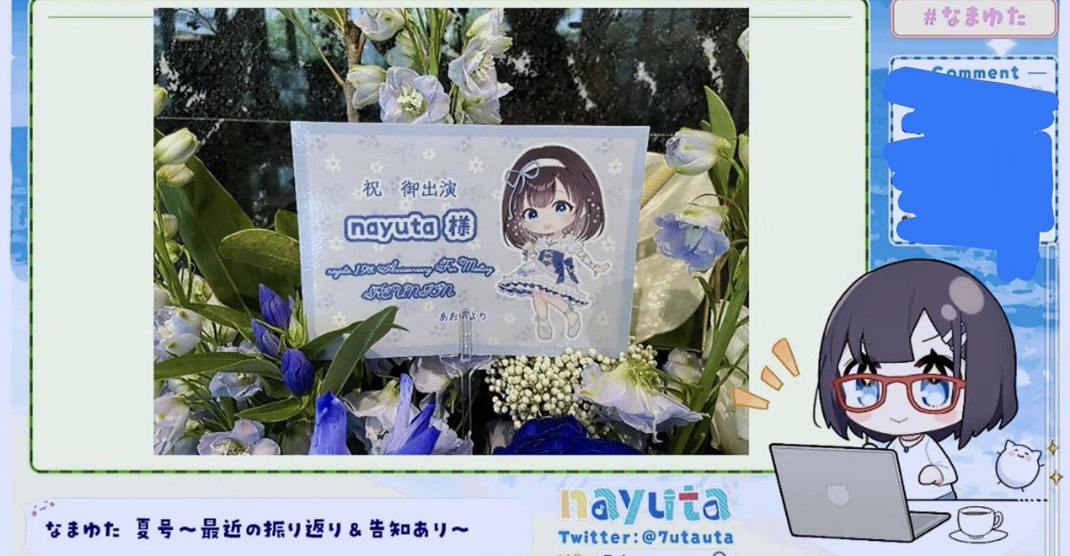 あおい (@unnyahi_) / Posts / X