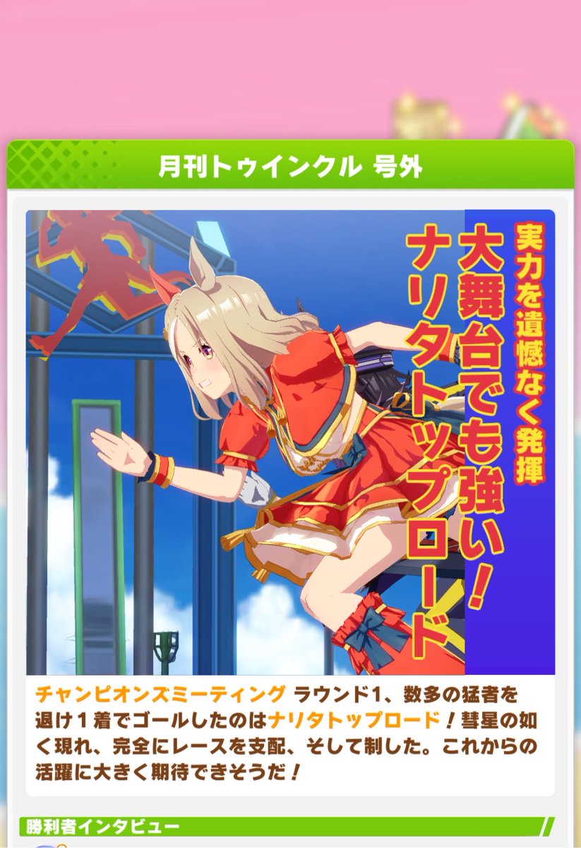 knmttbs's tweet photo. 全員で勝ち嬉しい https://t.co/DqzIPFC4Wq