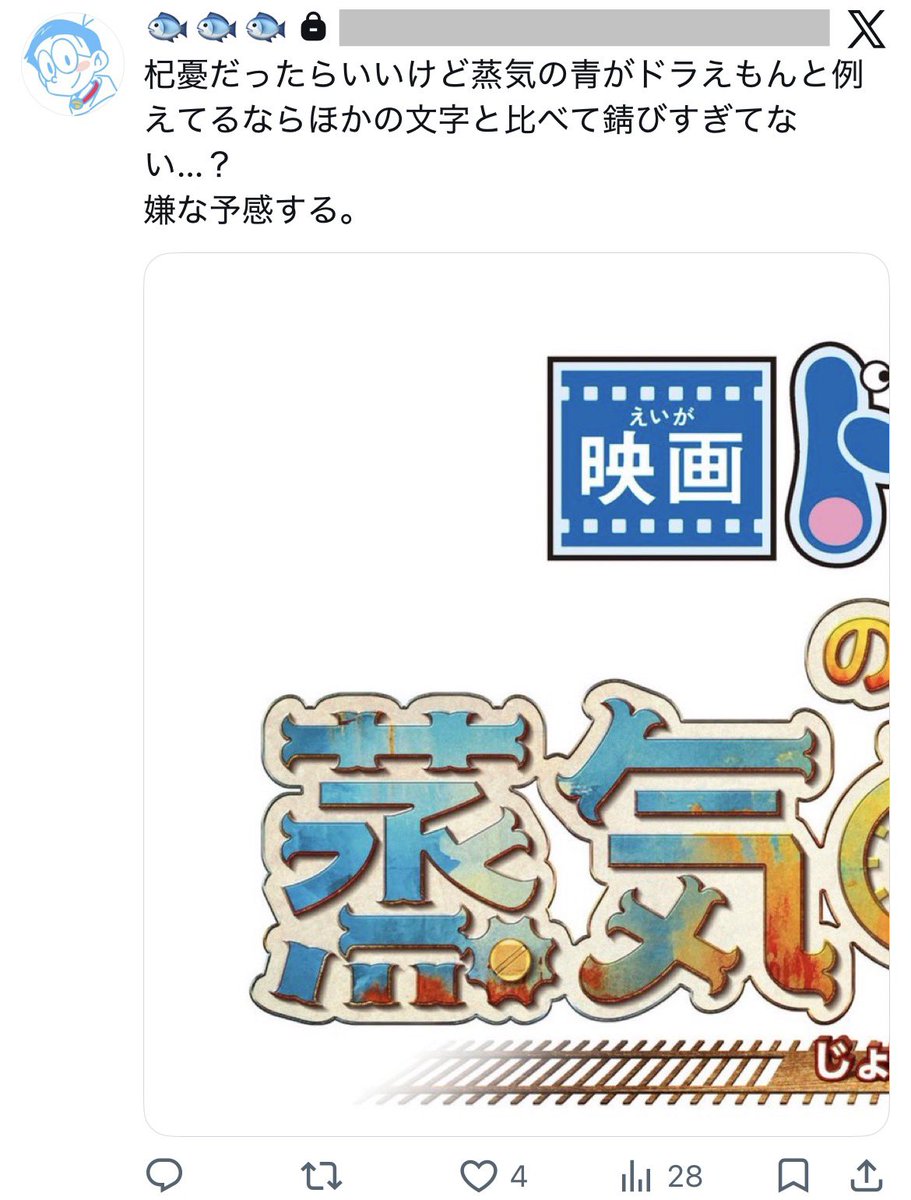 ゆっこページ ゆっちゃん (@SAKANA_514) on X