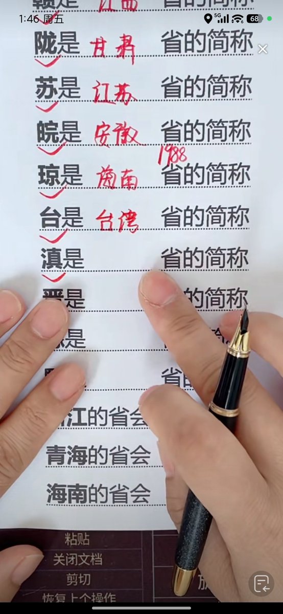 小明hzTurbo🇨🇳🇨🇳🇨🇳🇨🇳🇨🇳🇨🇳🇨🇳🇨🇳🇨🇳 tweet media