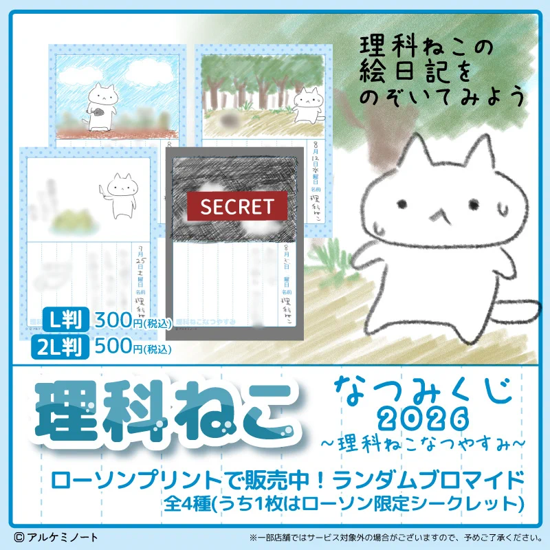アルケミノート@近々Tシャツトート少数再販 on X: 