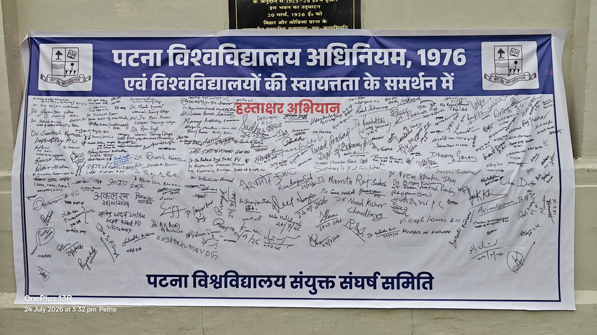 logontosantosh's tweet photo. 4th day of Protest by Teachers, Staff  &amp; students.
#Human_Chain &amp; #Signature_Campaign

#Save_PU_Autonomy 
#Save_Universities_Autonomy
#Save_University_Act_1976    
#BiharEducationDept    
@PMOIndia   
@officecmbihar 
@BiharEducation_
@PUTA_Office https://t.co/UvAp7TlLZR