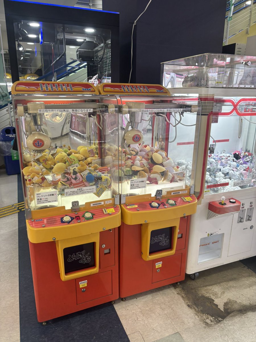 他にも沢山レア機種あった