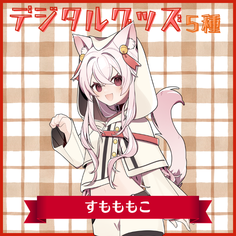 VSPOT公式🍴第6弾Vガスト開店! tweet media