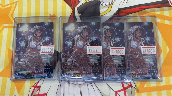 ヴァンガード入荷情報】 🌟水照の魔導姫ルーテシア（LSR）4枚入荷しま