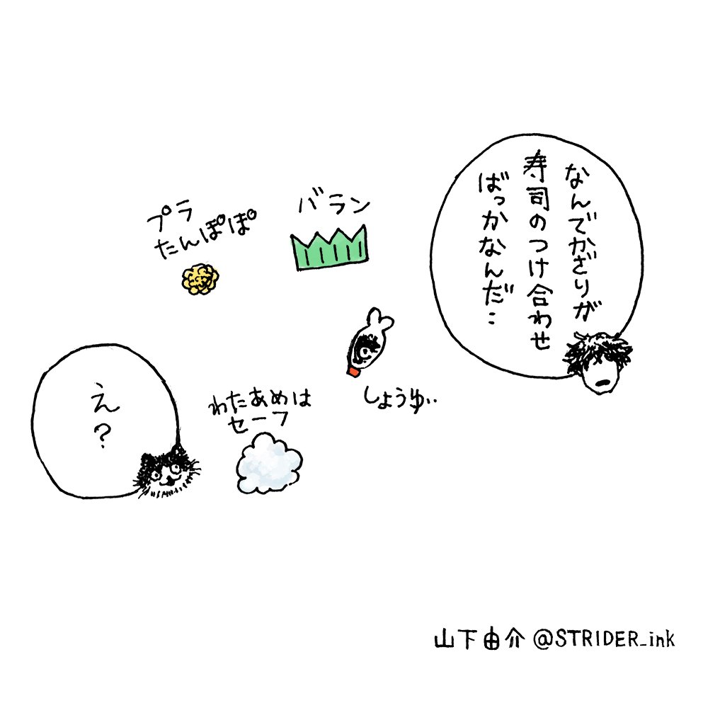 STRIDER_ink's tweet photo. https://t.co/UlUKmvFvEn