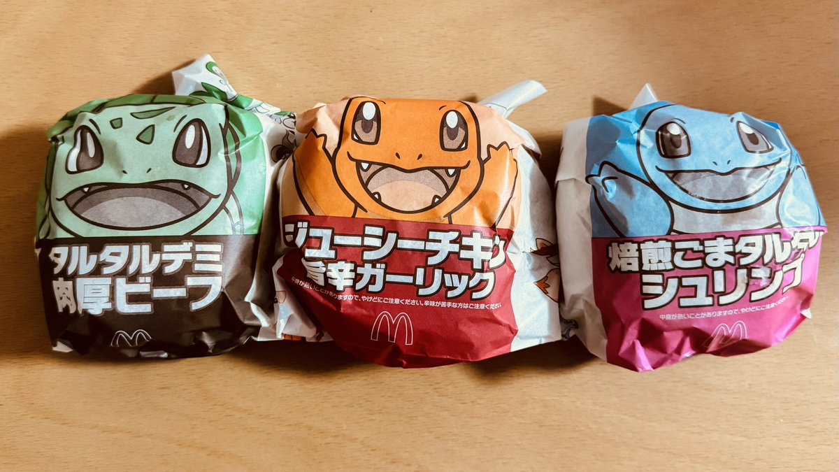 7Roggie's tweet photo. 調子に乗るなよマクドナルド。
パッケージをポケモンの御三家にしただけで、ファンが3つ共買うと思っているのか。 https://t.co/g05hMgPoTb