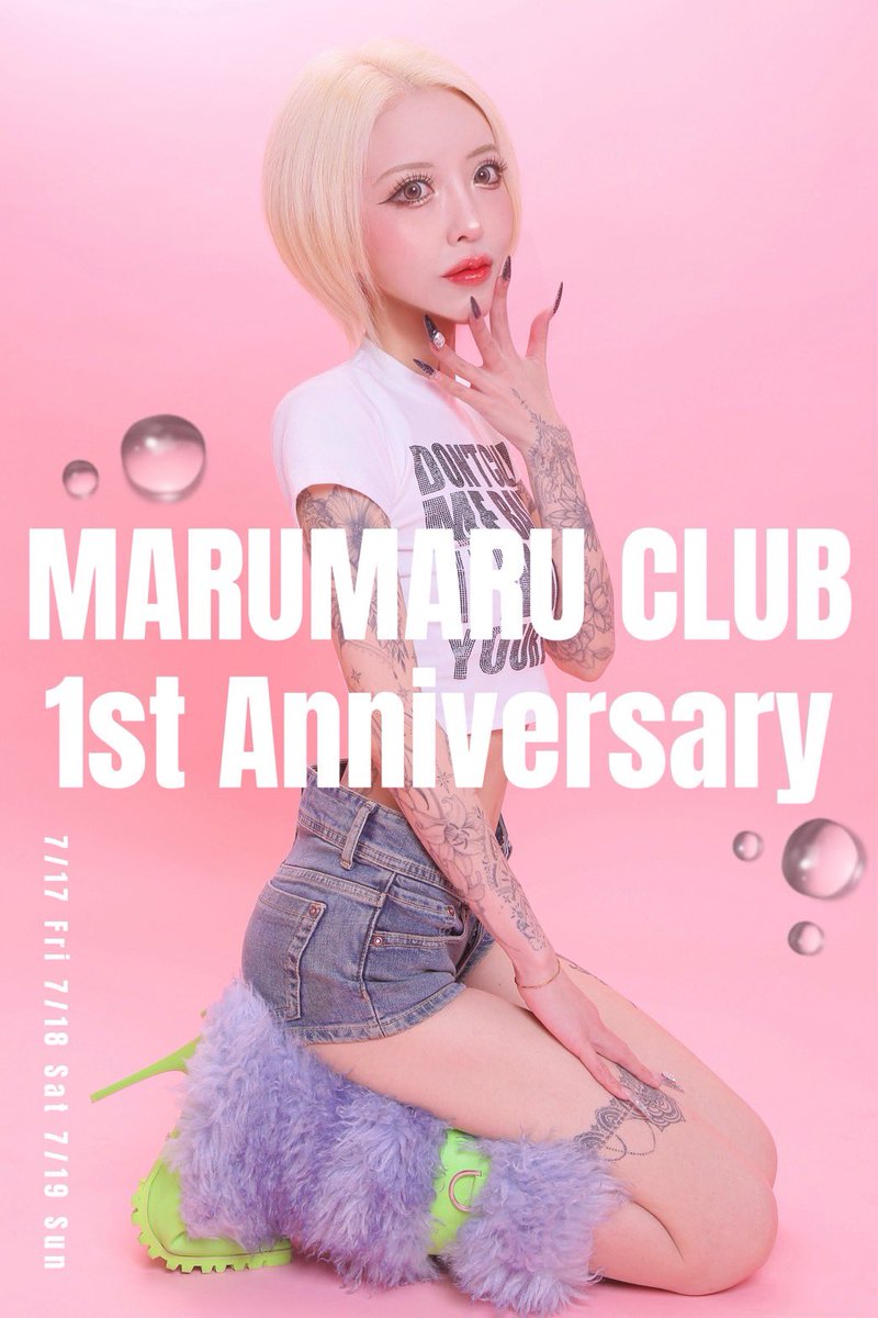 こころん (@kokoron_ronron) / Posts / X